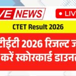 CTET Result 2026