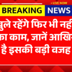 Bank Holiday Update 1 April