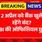 Bank Holidays April 2026