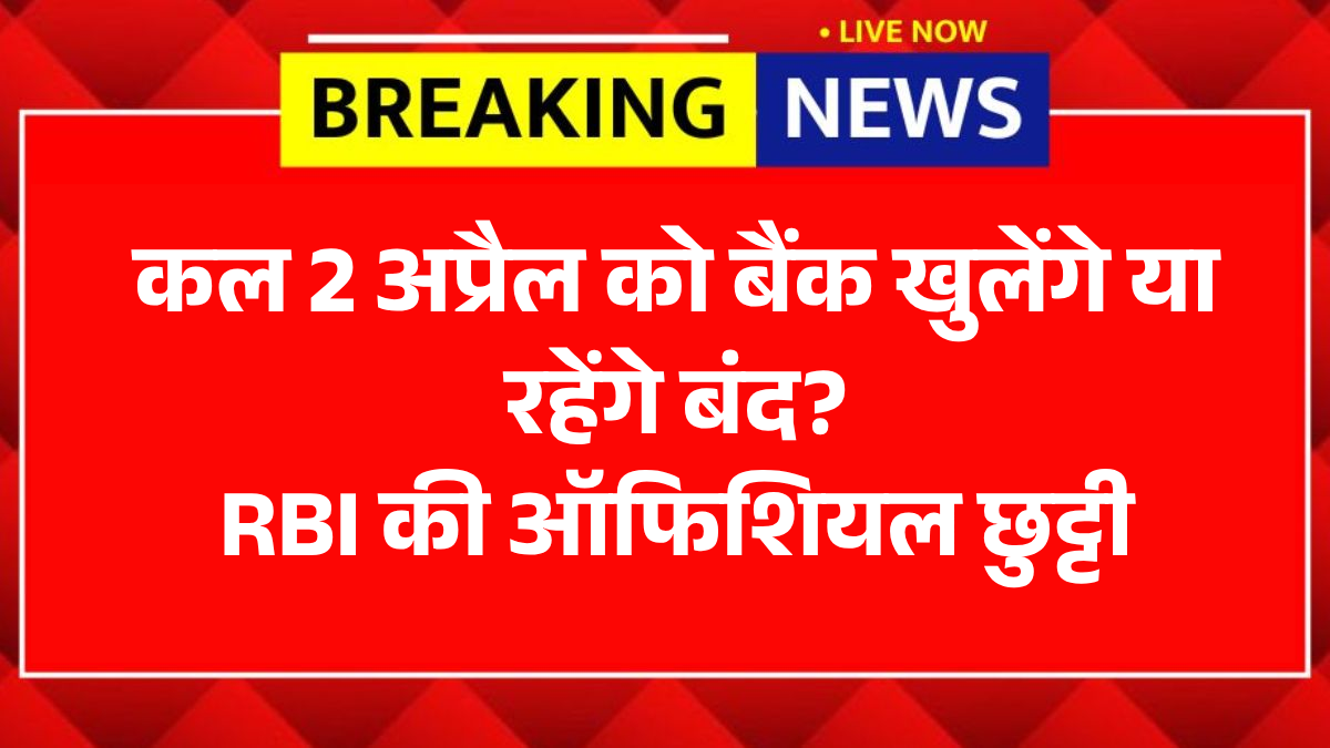 Bank Holidays April 2026