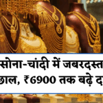 Gold Price Update 2026