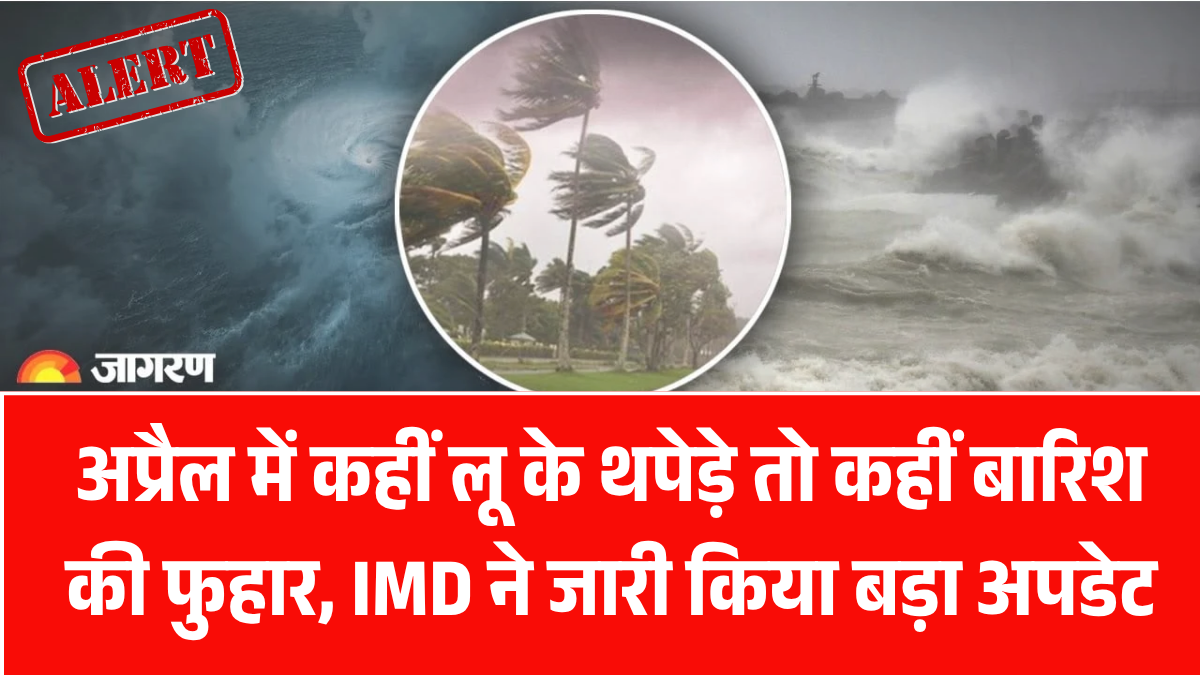 IMD Weather Update April 2026